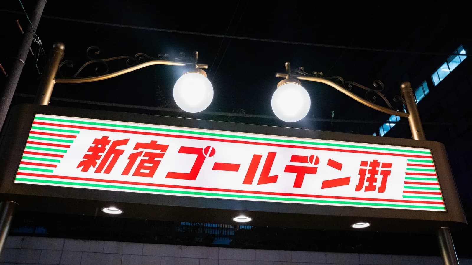 Shinjuku y Golden Gai